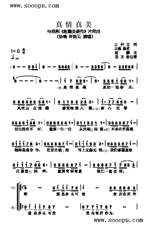 (li)(jin)V((l )V)1