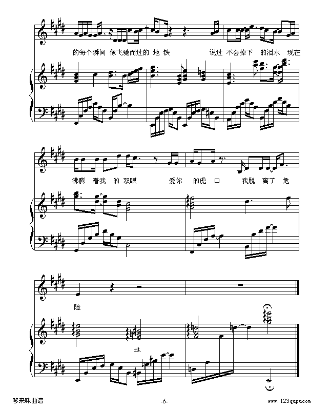 ÓU-(V)7