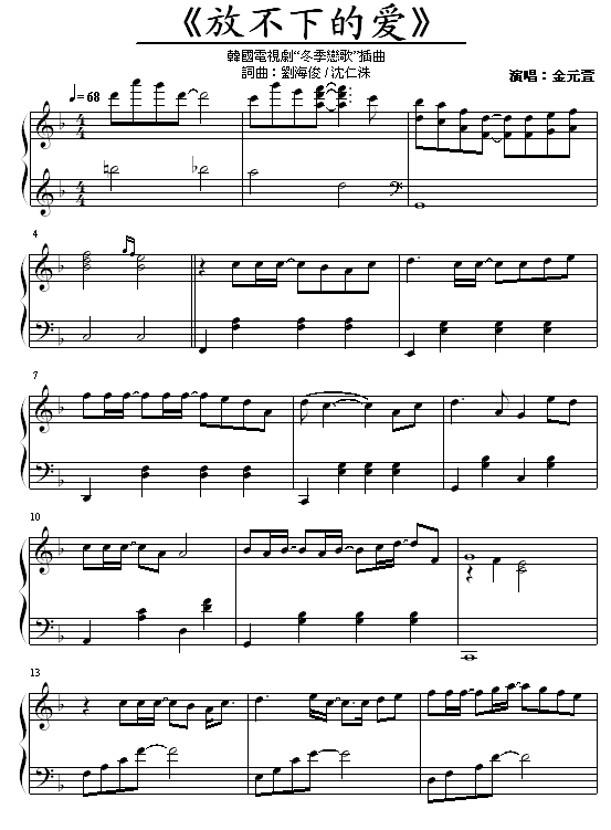 ŲµĐ(i)-TheLoveThatICanNeverLetGo(V)1