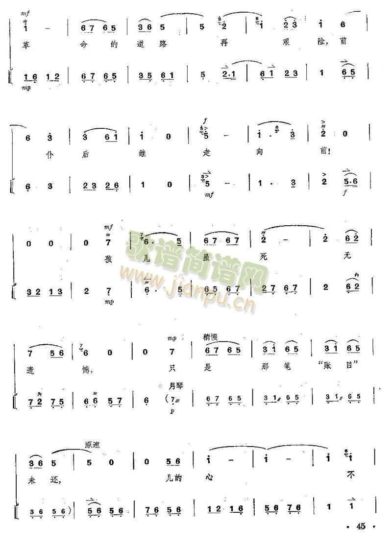ȫ--41--45(y)(V)5