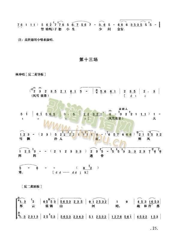 Ұi25-30()1
