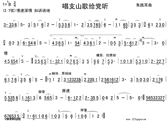 ֧ɽoh (tng)(V)1