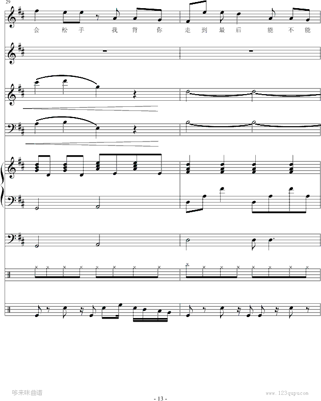 ɫL(fng)܇(ch)--ܽ܂(V)13
