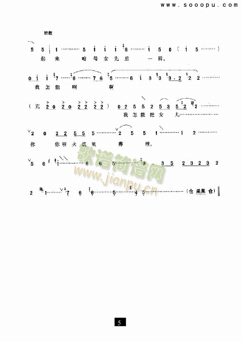 Ҋ(jin)_hX(qin)İl(f)(li)V((l )V)5