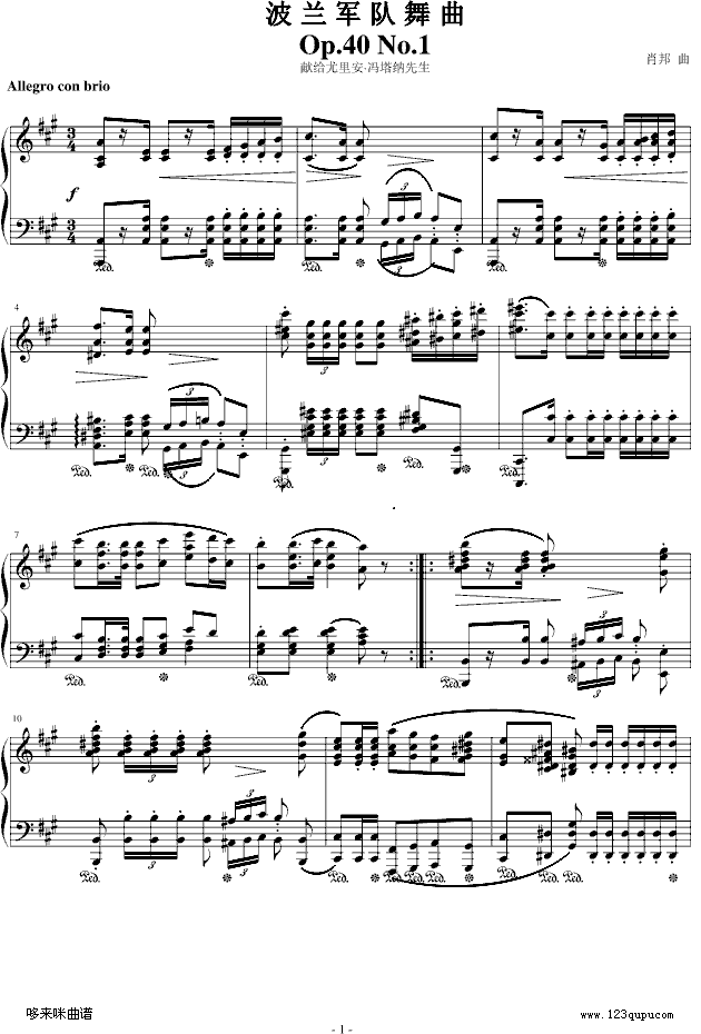 m܊-Op.40No.1-Ф(V)1