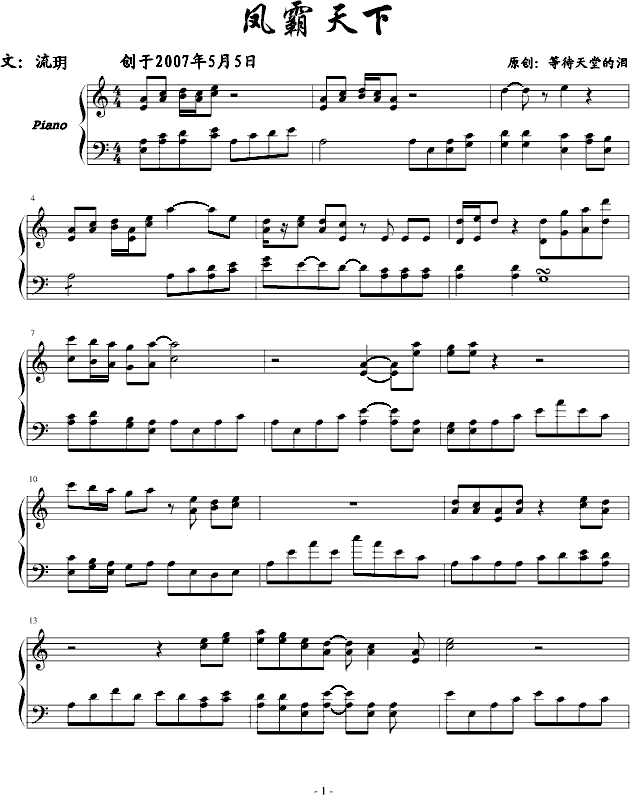 P(V)1