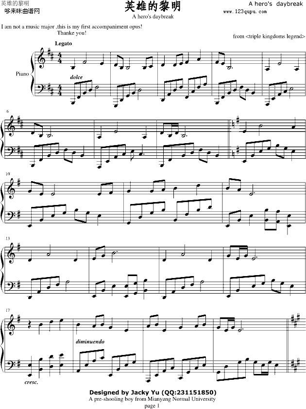 Ӣ۵-Ӱҕ(V)1