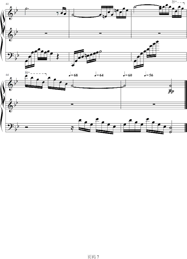 µĻӰ(V)7