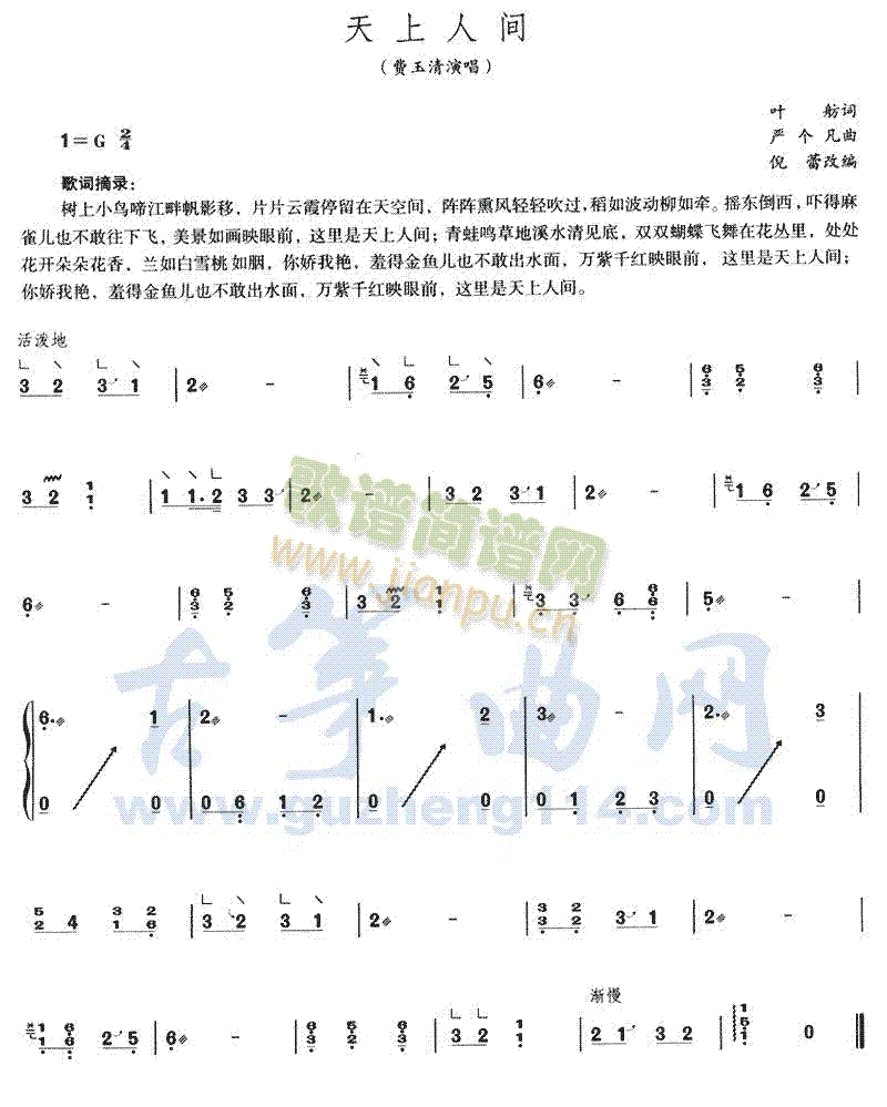 g(Ź~PV)1