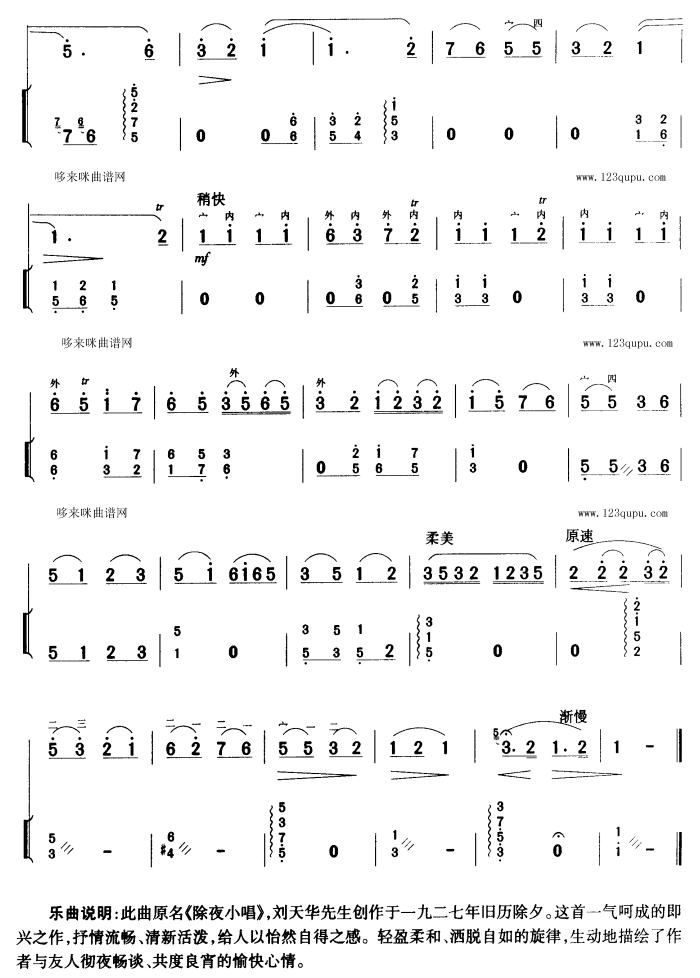 (V)3