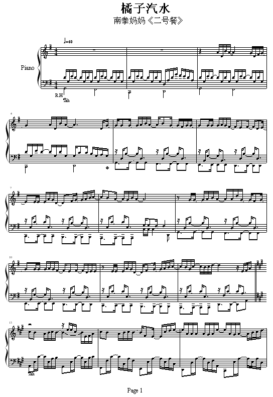 ˮ-ȭ(V)1