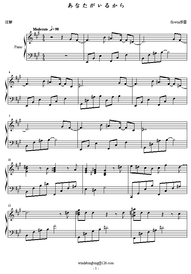 ʤ뤫(V)1