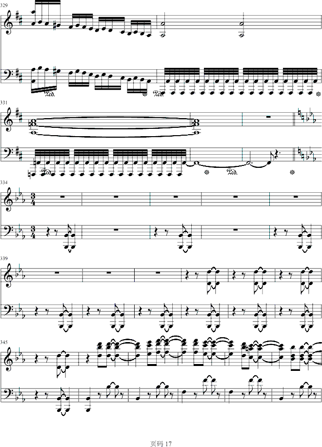 ھŽ푘(l )Ę(l )(V)17