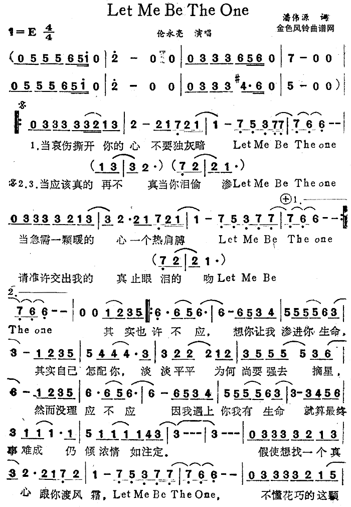 LetMeBeTheOne(ӢĸV)1