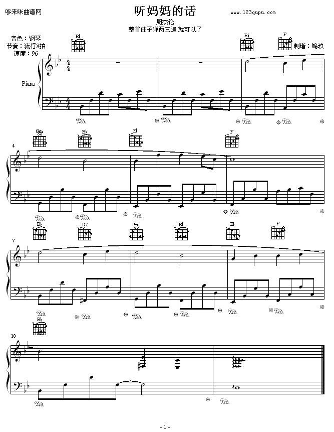  (tng)Ԓ(hu)-F-ܽ܂(V)1