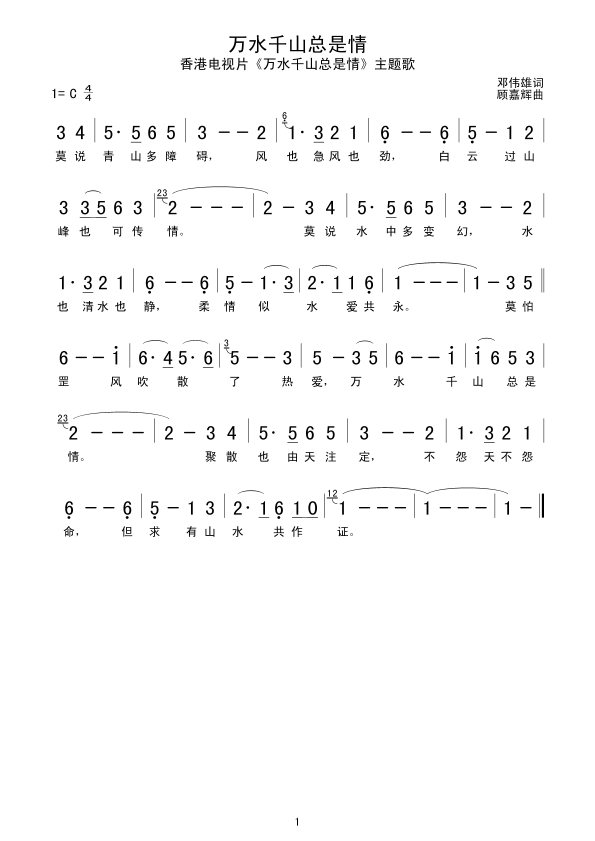 f(wn)ˮǧɽ(ָV)1