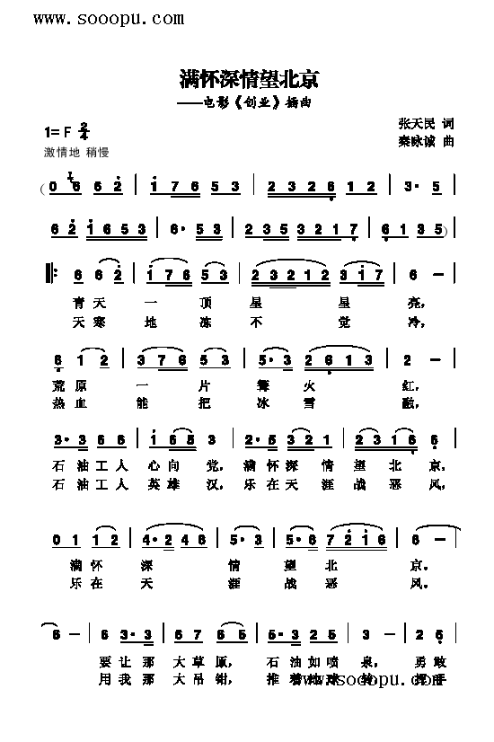 M(mn)(li)(jin)V((l )V)1