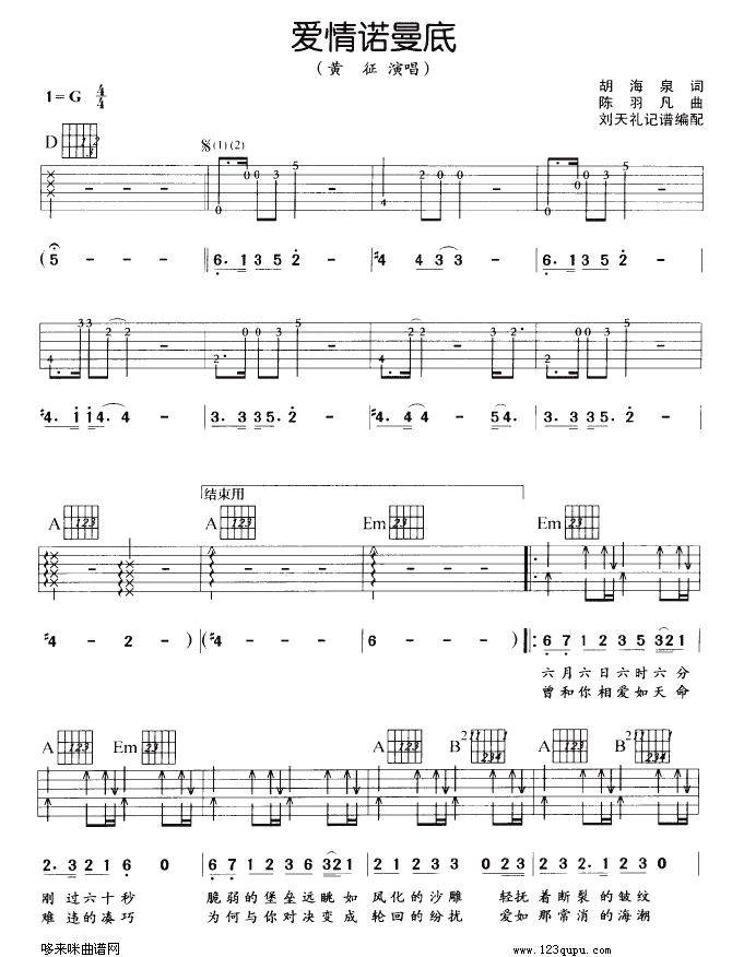 (i)Z(V)1