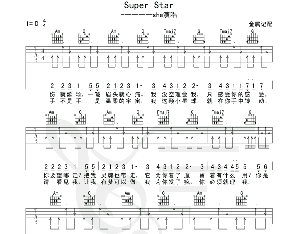 SuperStar(ָV)1
