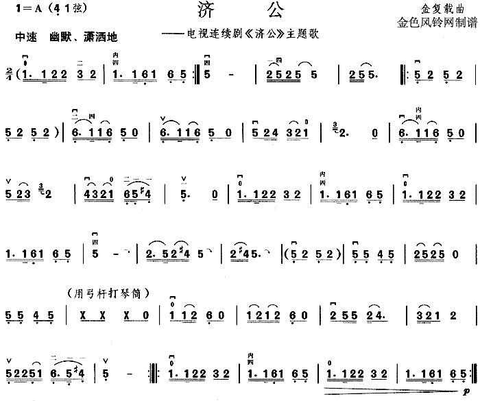 (V)1