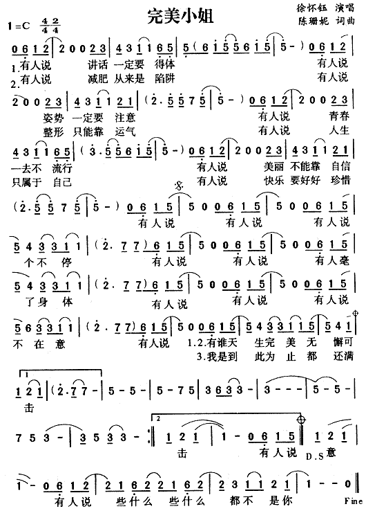 С(ָV)1