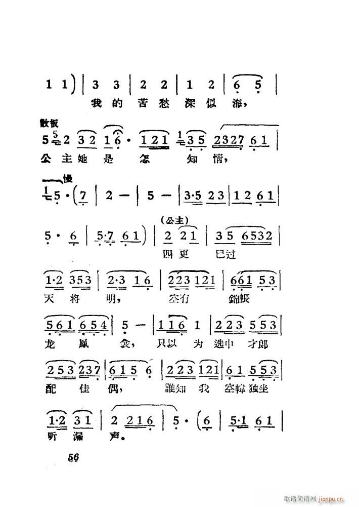 ŮR S÷ Ӱ 51 84(S÷V)6