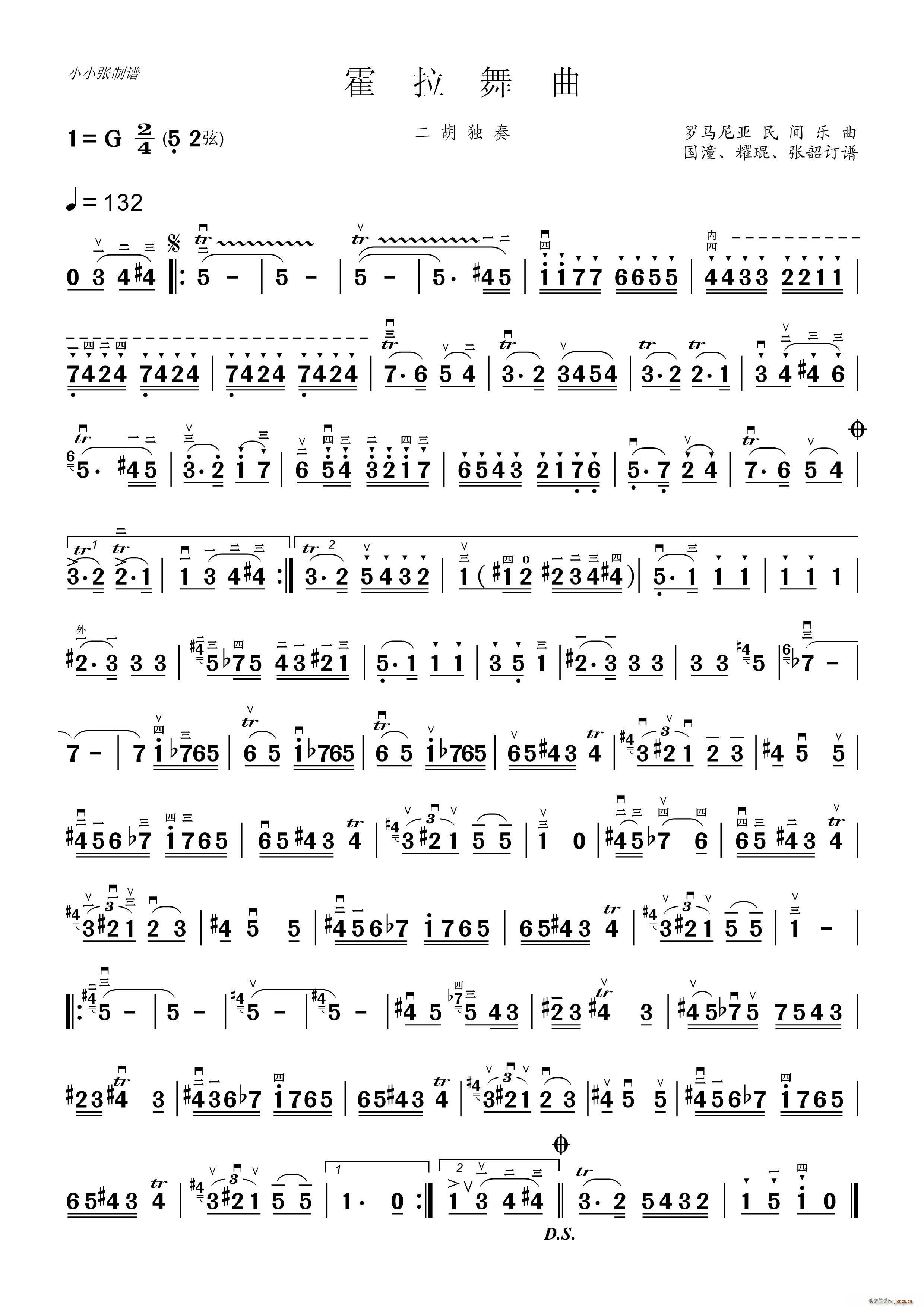   ССV(V)1