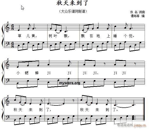 (li) 菗 (V)1