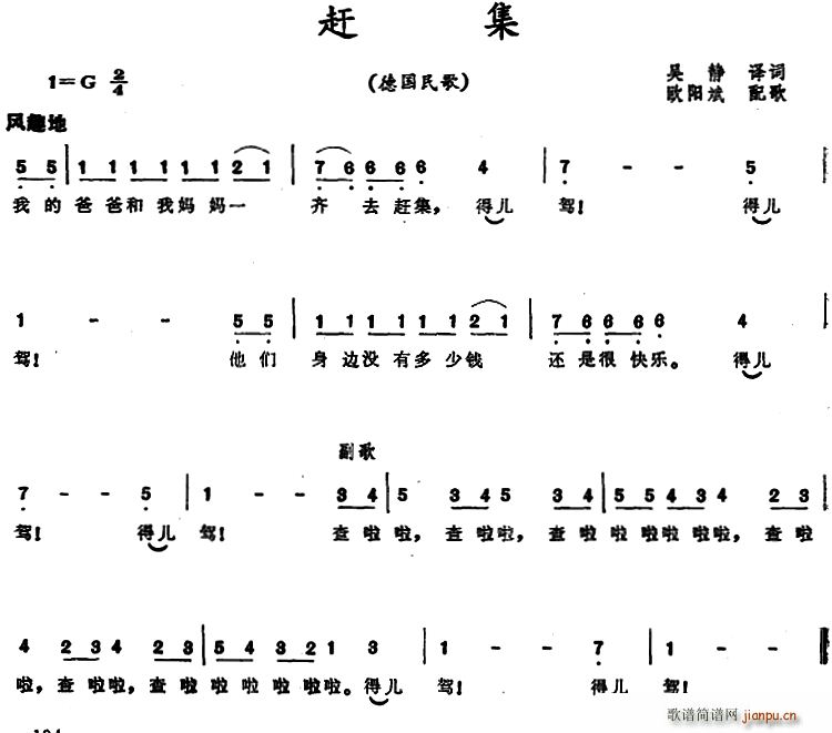  s (ָV)1