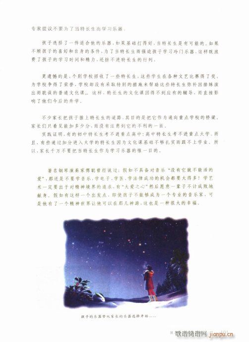 ӌW(xu)ʲô(l )81-104(ʮּ)21