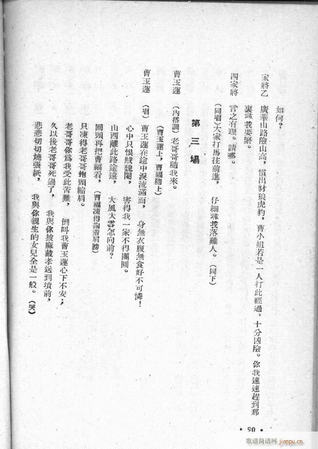 ӱx  51 95(ʮּ)40