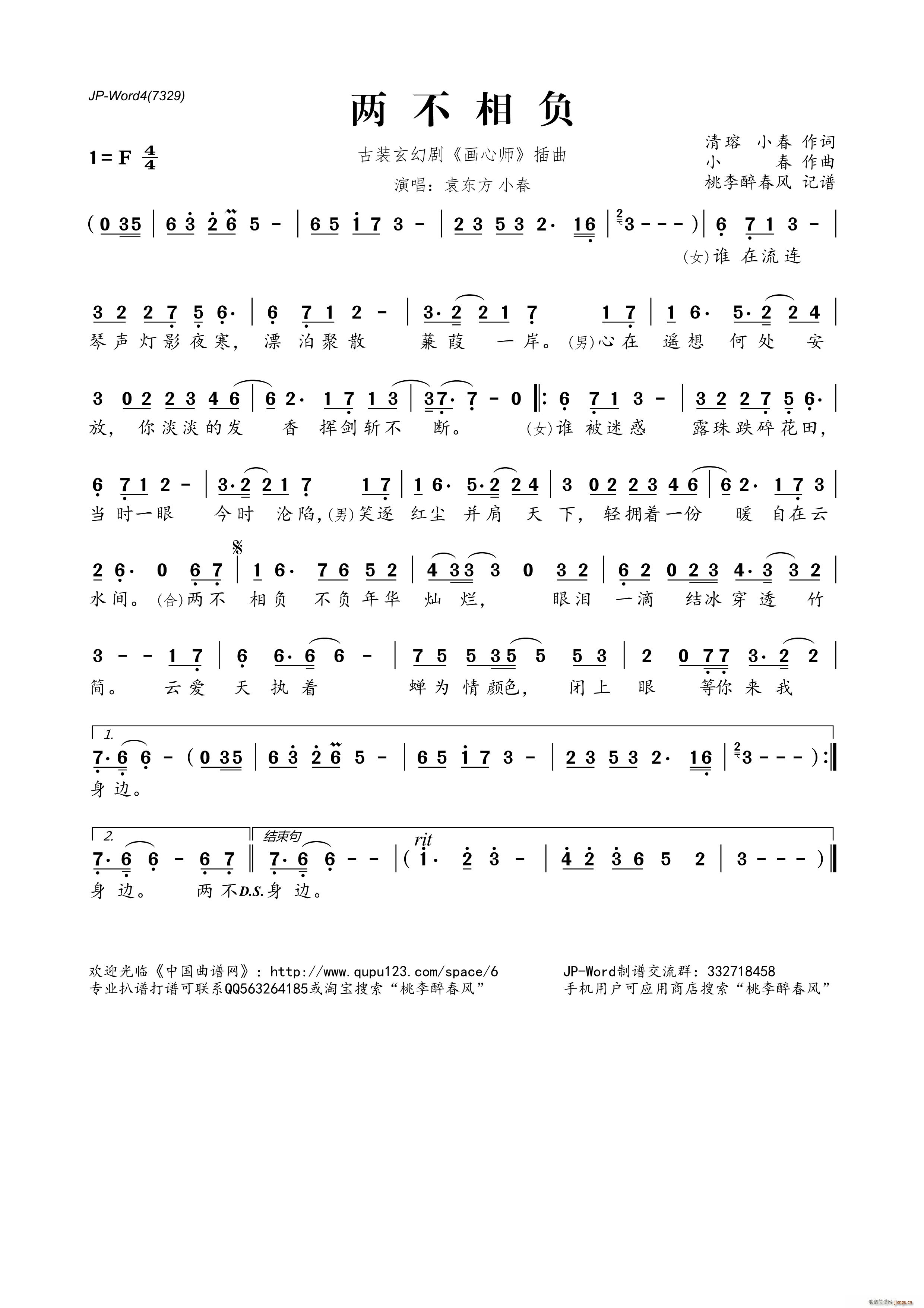 ɲؓ bÄ (hu)Ď (ʮּ)1