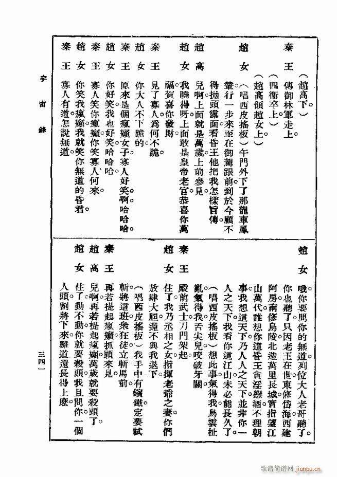  һ ڶ 301 360(ʮּ)41