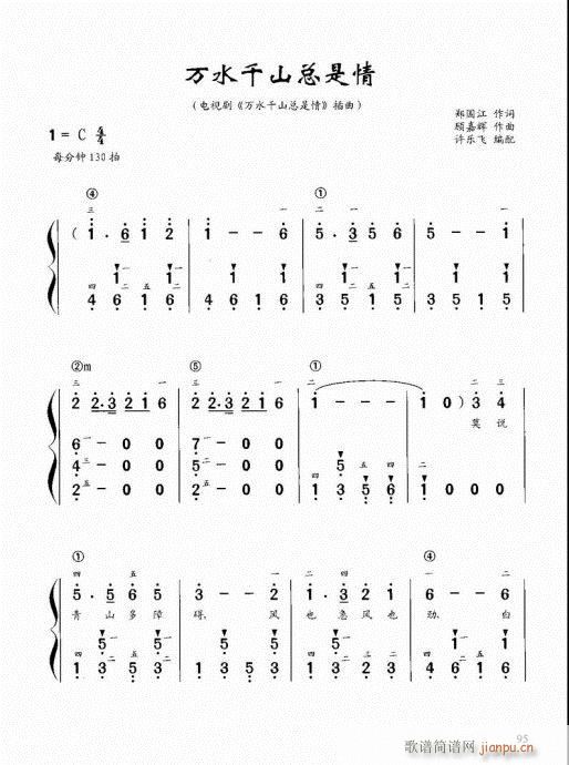 Ϝٽ̳81-100(V)15