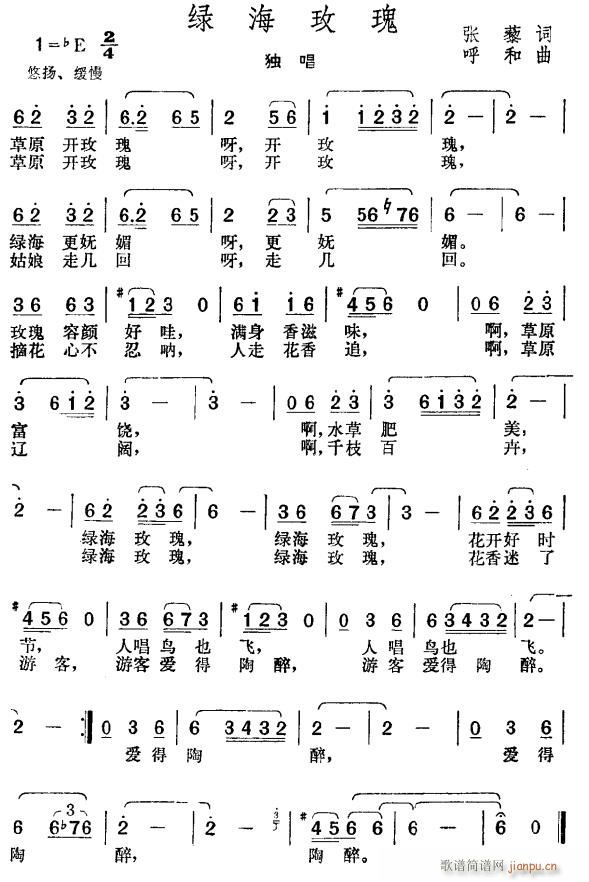Gõ(ָV)1