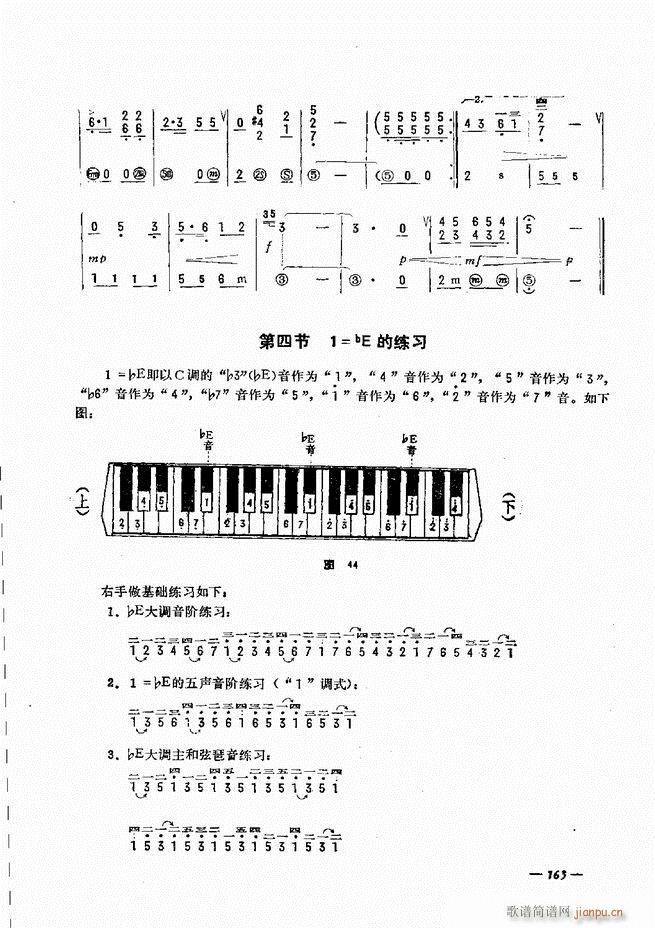 L(fng)ٺ(jin)ӛV̳ 121 180(L(fng)V)43
