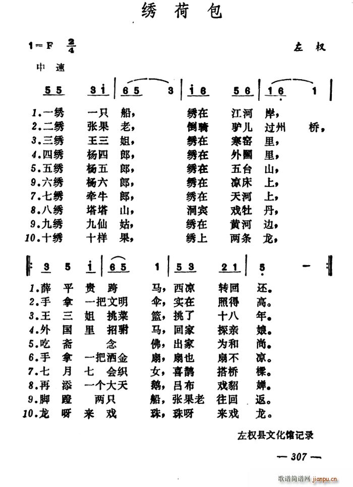 Cɰ ɽС(ʮּ)1