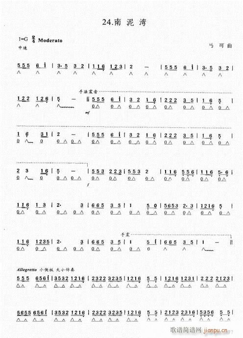 ԌW(xu)̳61-80(V)17