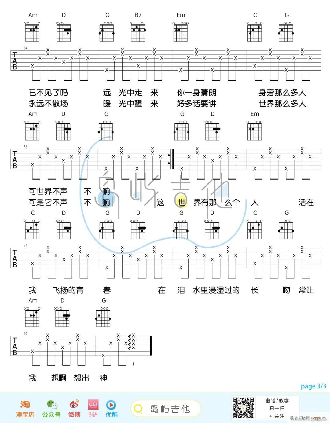 @ô G{ԭ澎(V)3