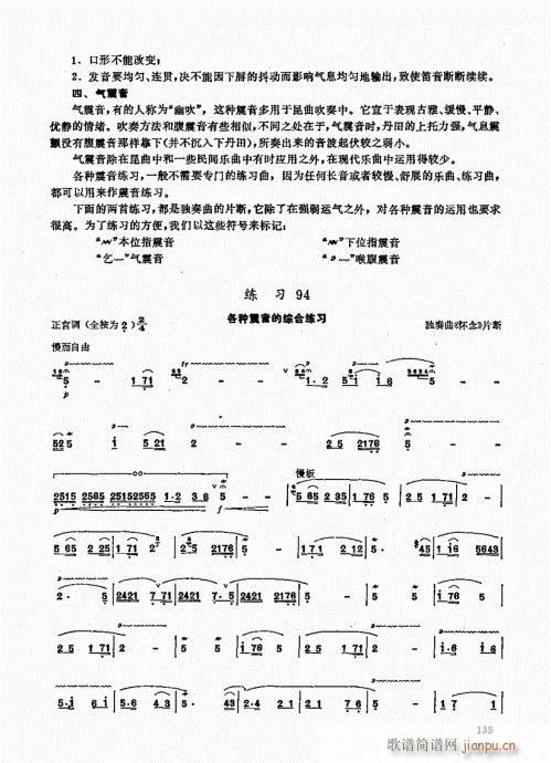 ь(sh)ý̳121-140(ѺV)15