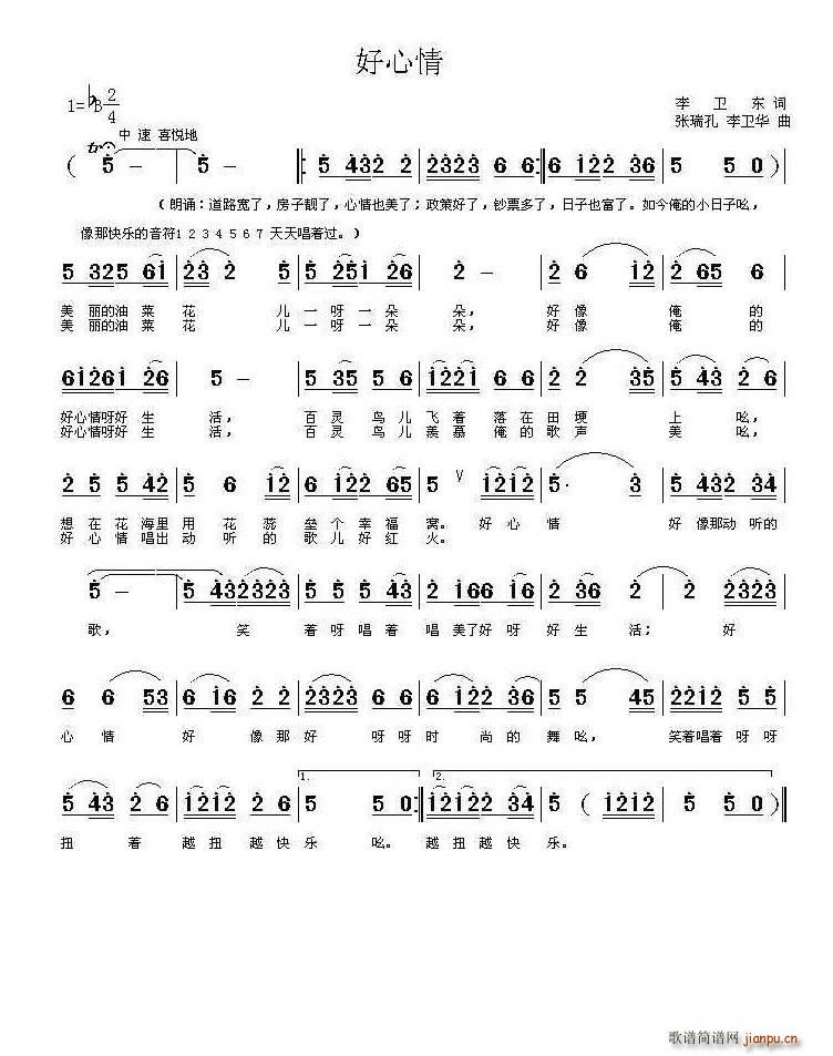  (ָV)1