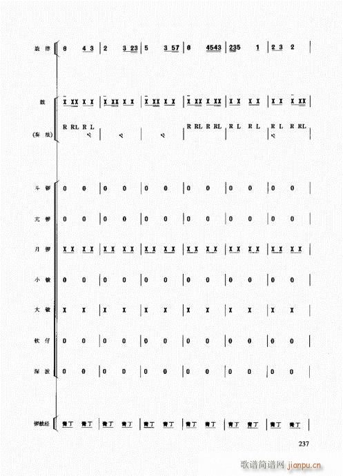 (l )̳221-247(y)(ʮּ)17
