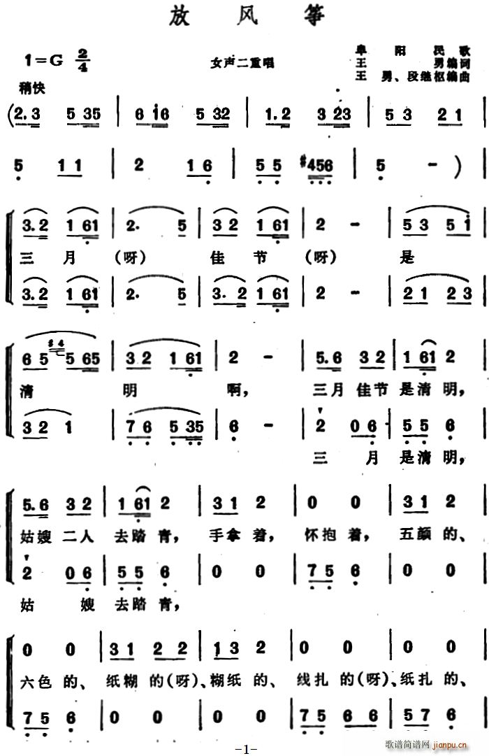 L(fng)~ ո(yng) س(Ź~PV)1