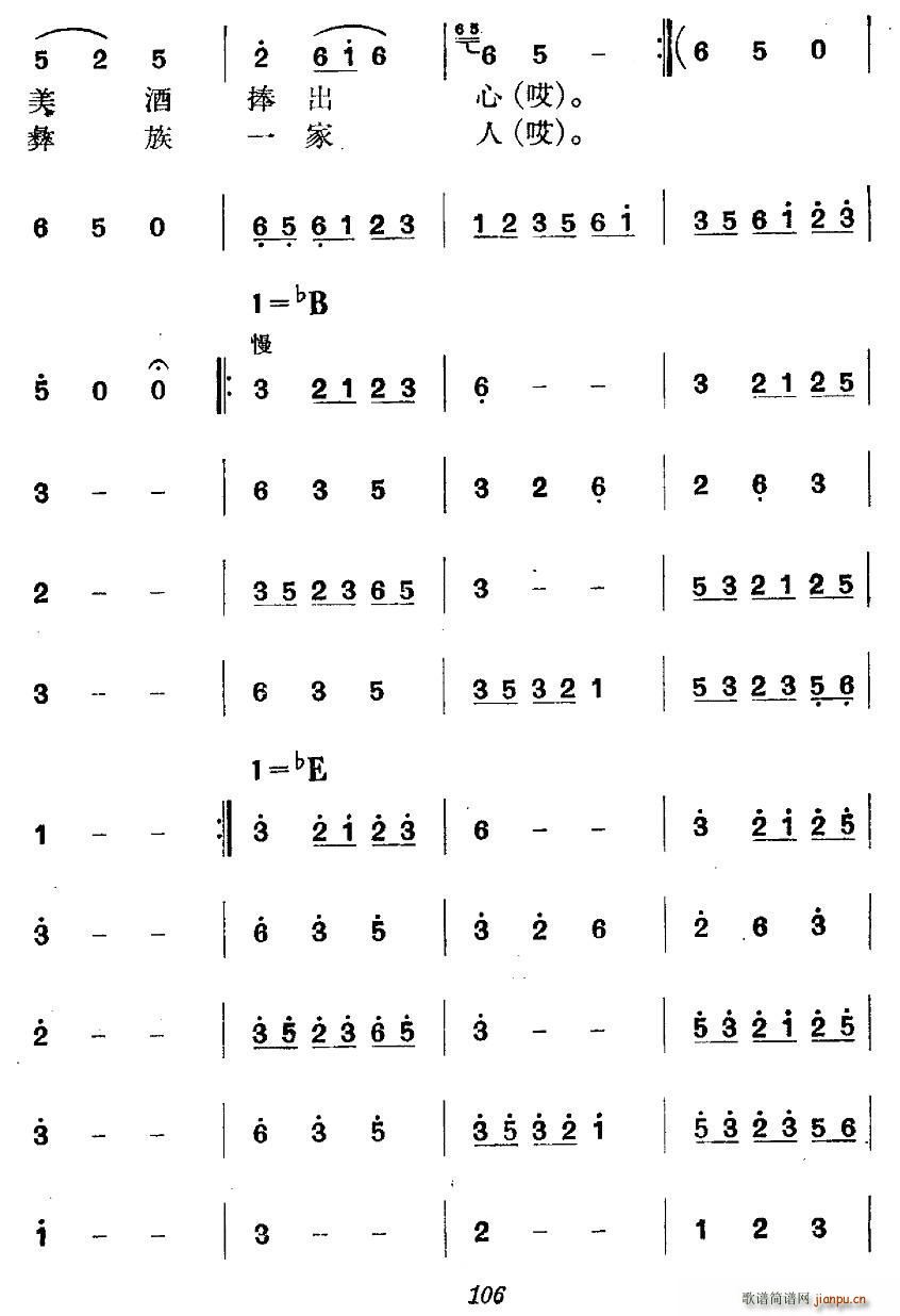 vʷݳ Ĉ(chng) L(chng) ڶ Y(ʮּ)5