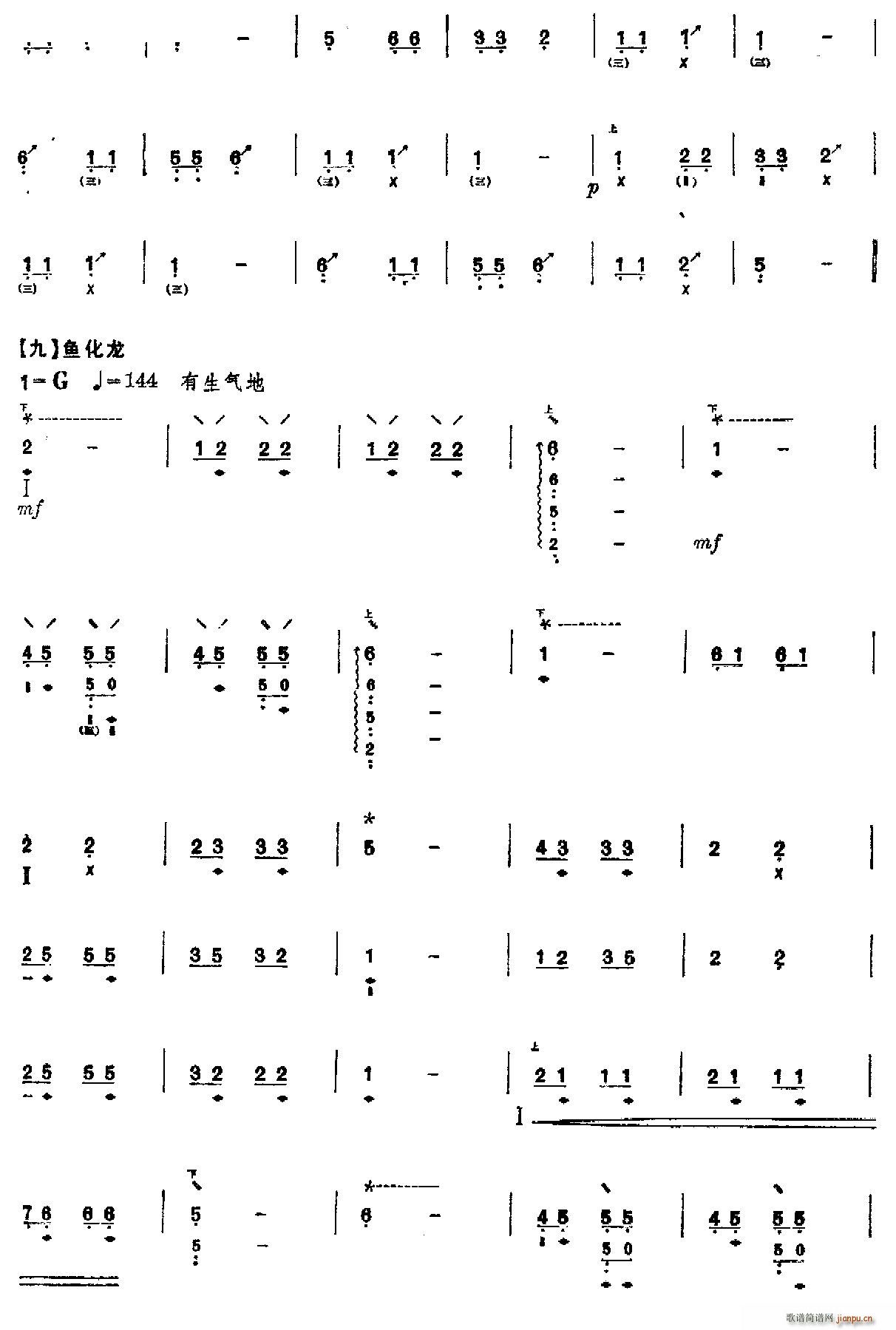(V)12