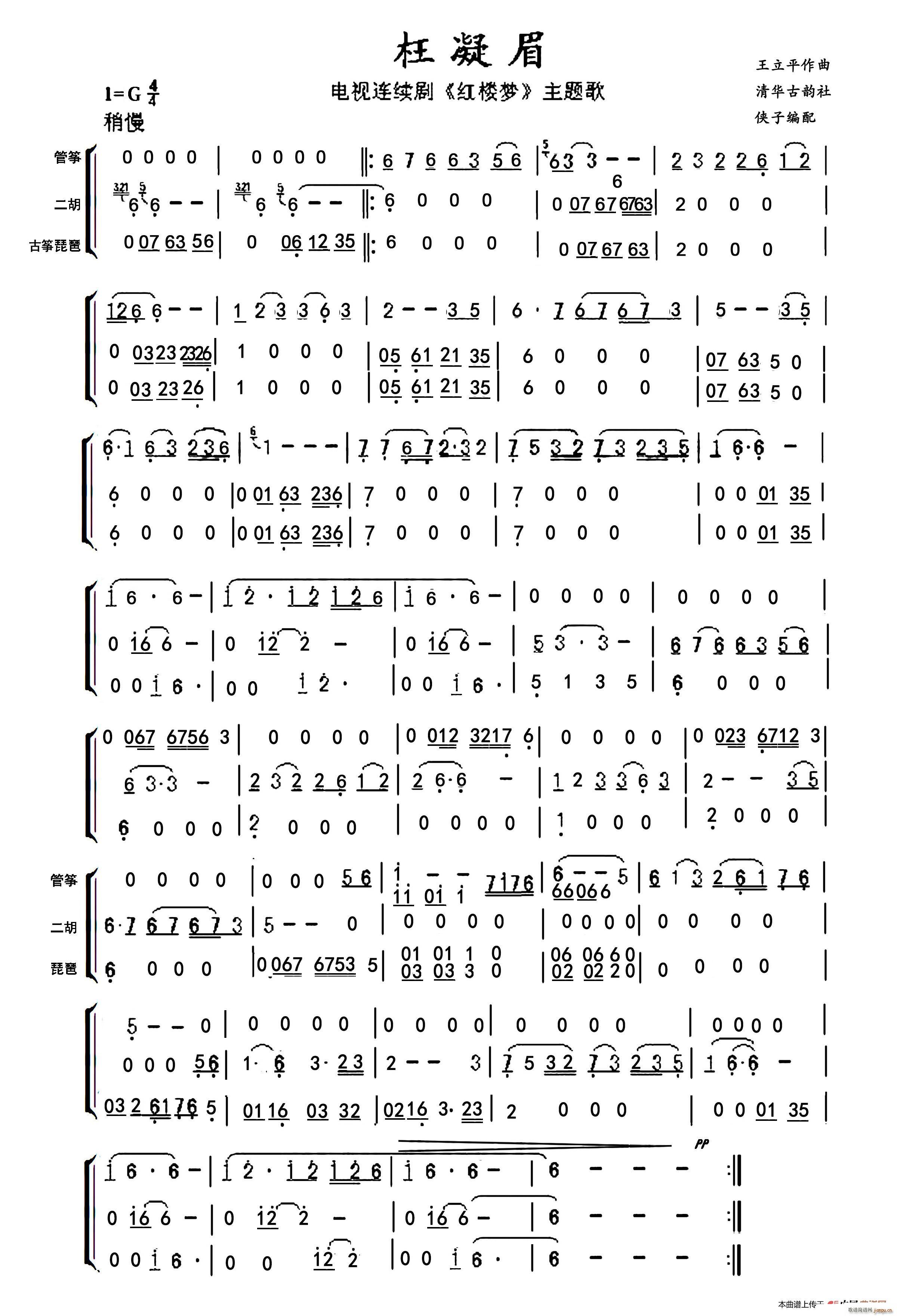 ü  tǉ(mng)}(V)1