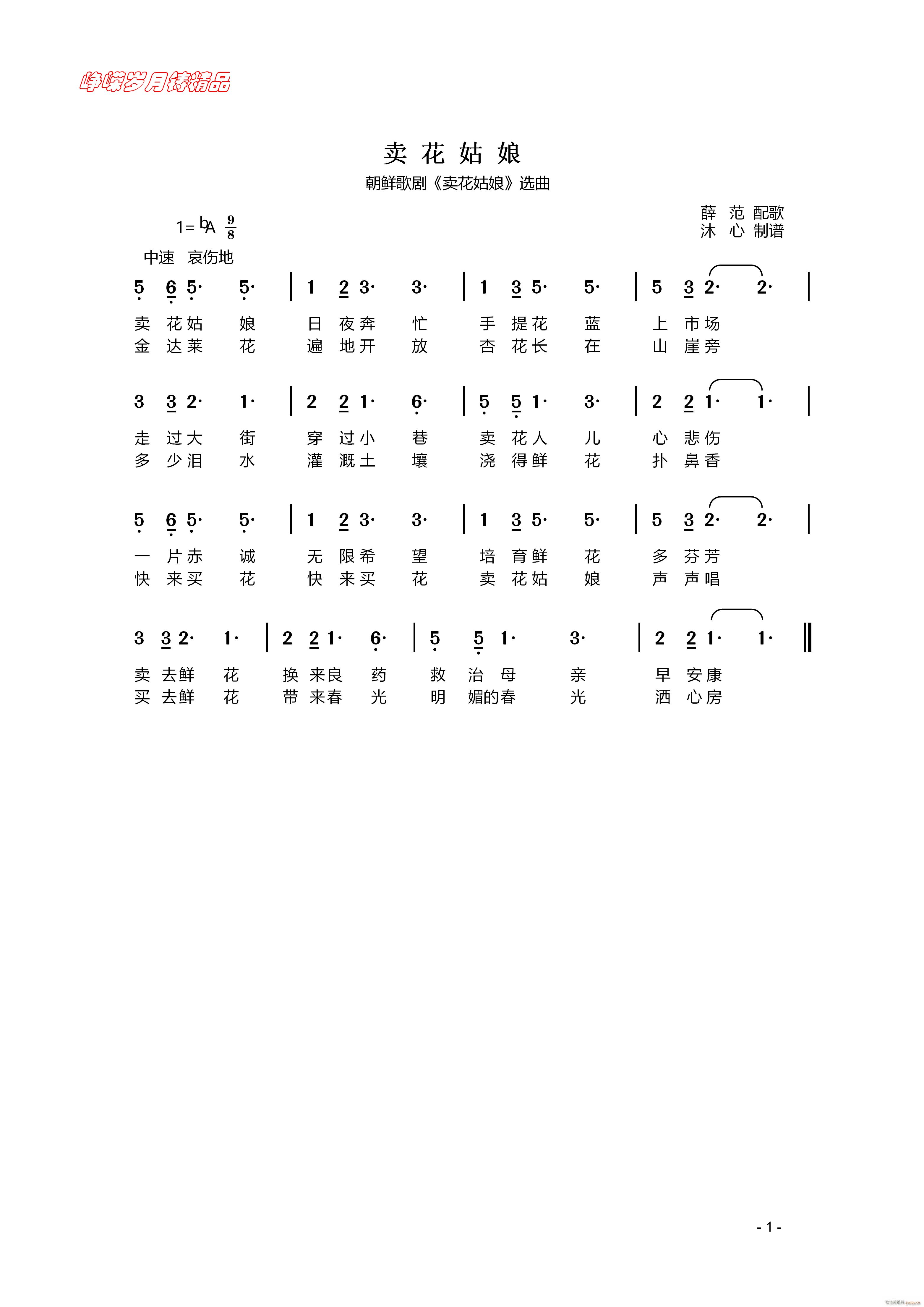 u(mi) 꾫Ʒ(ָV)1