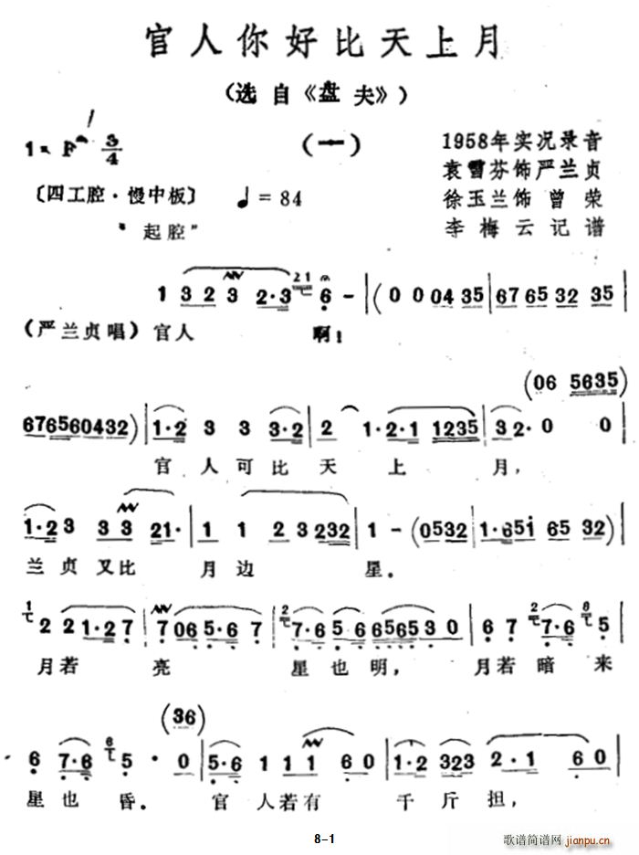 ñ x P(pn)(ԽV)1