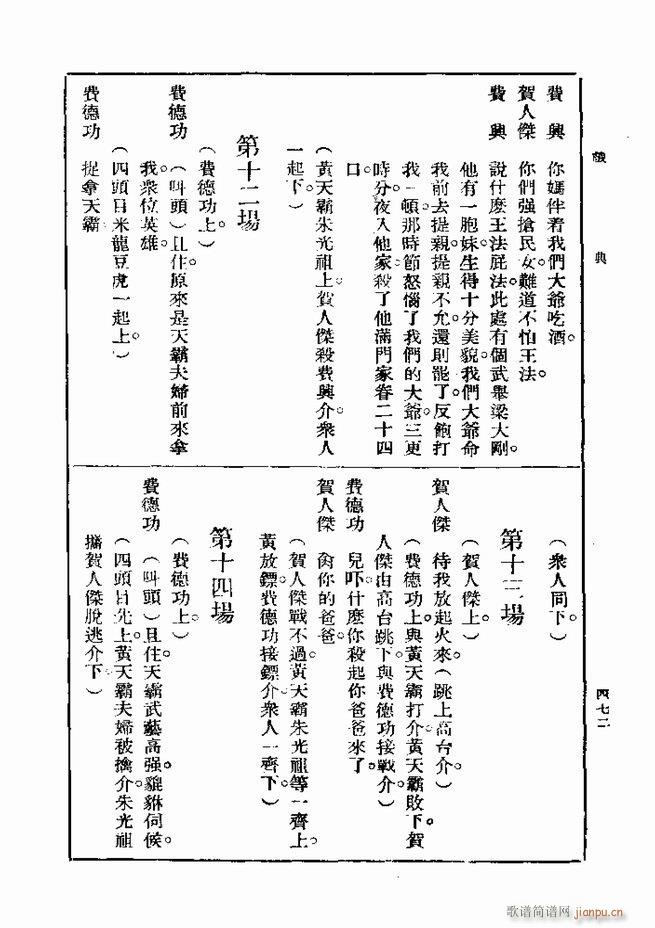  һ ڶ 421 480(ʮּ)52