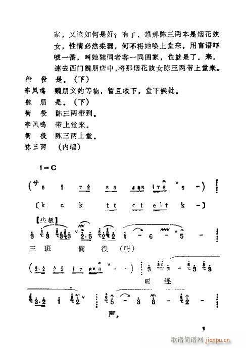 ?Ŀ1-20(ʮּ)5